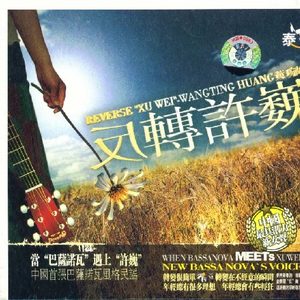 欧洲柔术大胆无码视频
